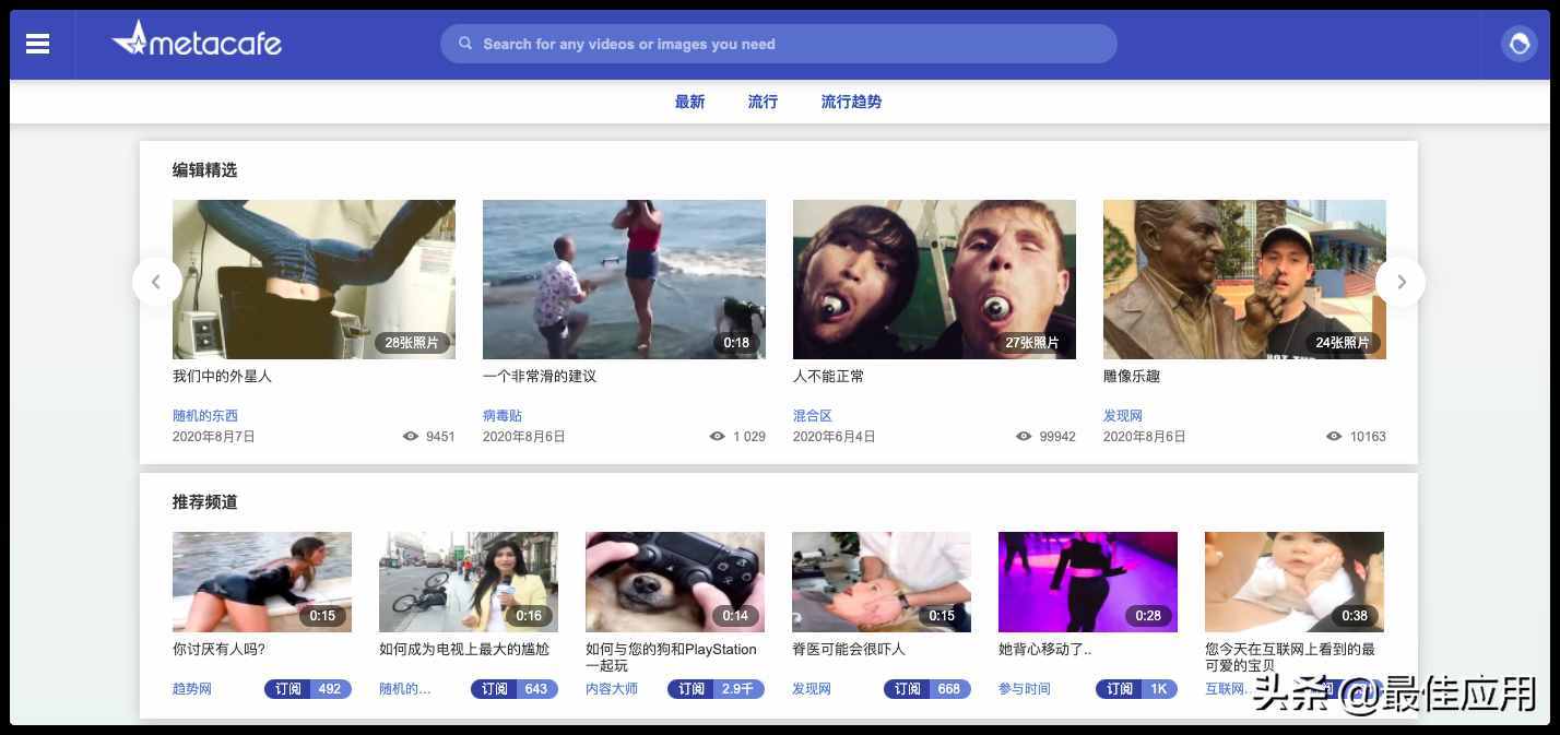 点赞关注网站_点赞关注平台排行榜_关注点赞app