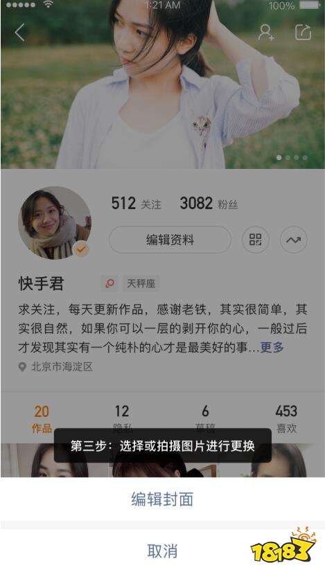快手号新号热门还是老号热门_快手新号好上热门还是?_快手新号上热门好上吗
