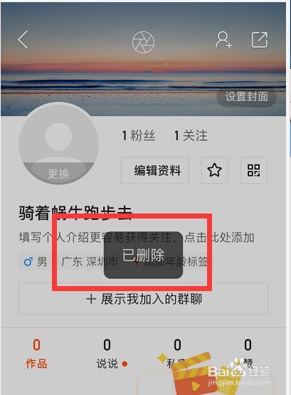 快手新号好上热门还是?_石家庄磊哥新快手号_快手互粉影响上热门吗