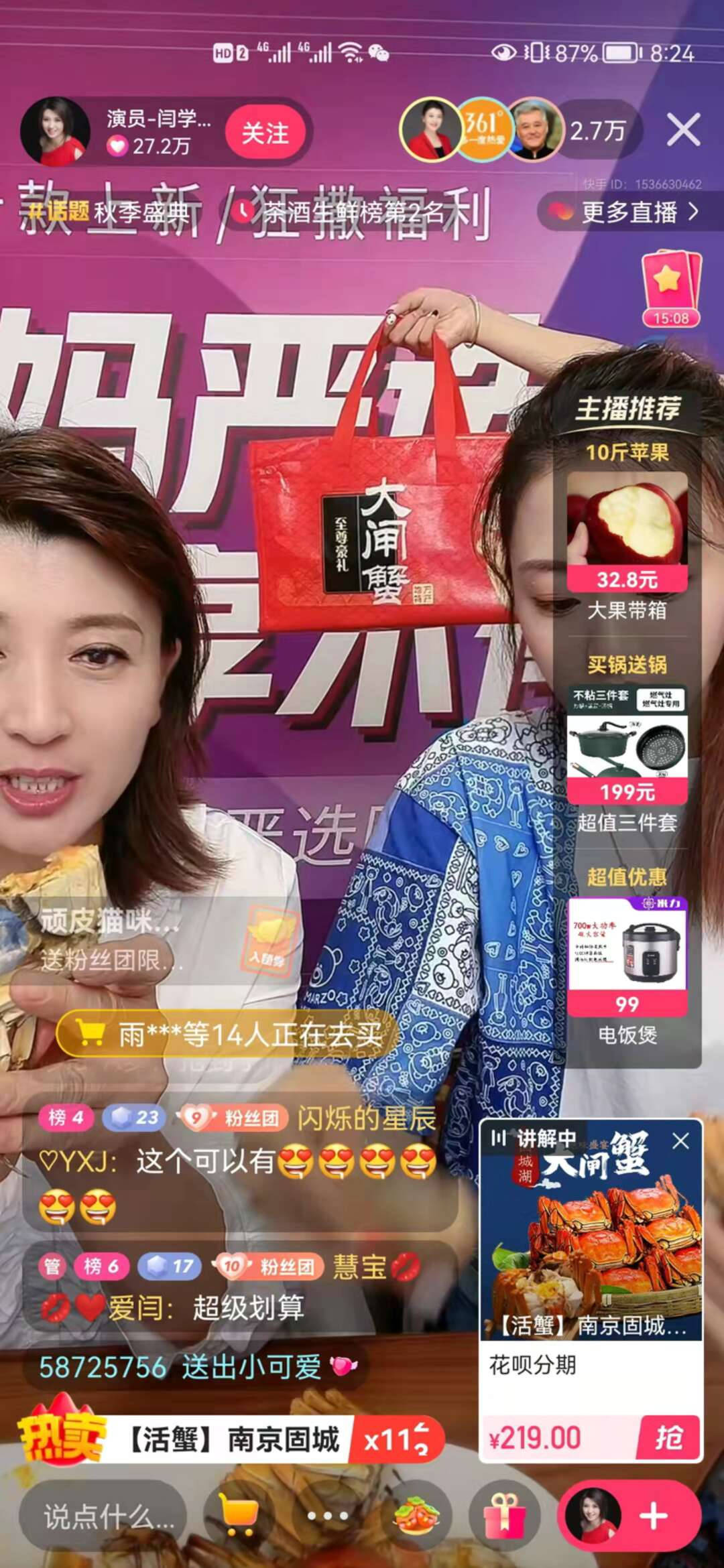 快手上怎么给人点赞_快手平台点赞的赞美之词_快手赞了别人能看到吗