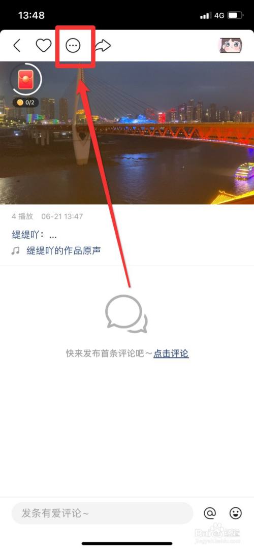 快手怎么上热门涨粉丝_2016快手热门搞笑段子_快手什么时候能热门