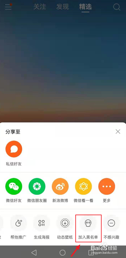 快手怎么上热门榜技巧_快手一直上不了热门_快手官方给屏蔽热门吗