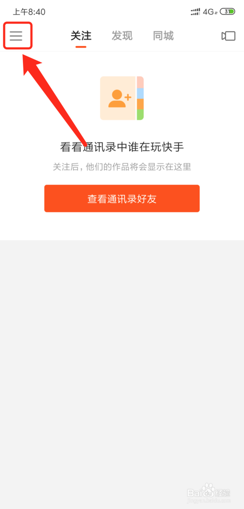 快手多少赞能上热门_点赞上热门_快手赞多可以上热门吗