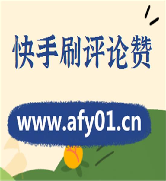 双击刷安卓丝粉快手怎么刷_快手刷双击粉丝安卓_双击刷安卓丝粉快手怎么弄