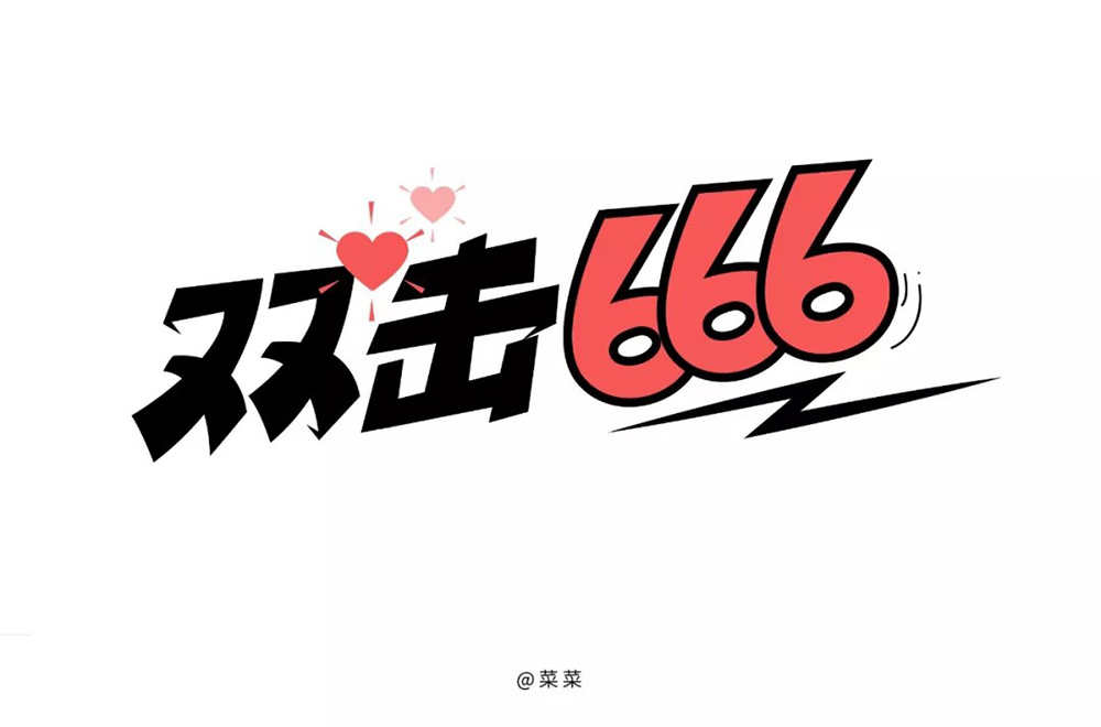快手双击有什么好处_快手猪有蹄资料整容前_快手保存视频有水印