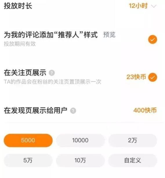 2020快手涨粉_玩快手涨粉丝能赚钱吗_快手热门涨粉多少人开播好