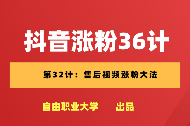 玩快手涨粉丝能赚钱吗_快手热门涨粉多少人开播好_2020快手涨粉