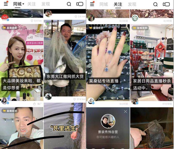 淘宝快手刷粉_快手买粉丝_粉小狞快手