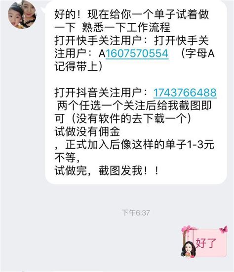 快手双击66可以赚钱吗_快手双击赚钱软件_双击赚钱快手可以赚钱吗