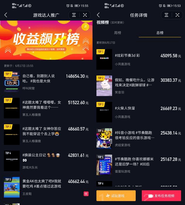 双击赚钱快手可以赚钱吗_快手双击赚钱软件_快手双击66可以赚钱吗
