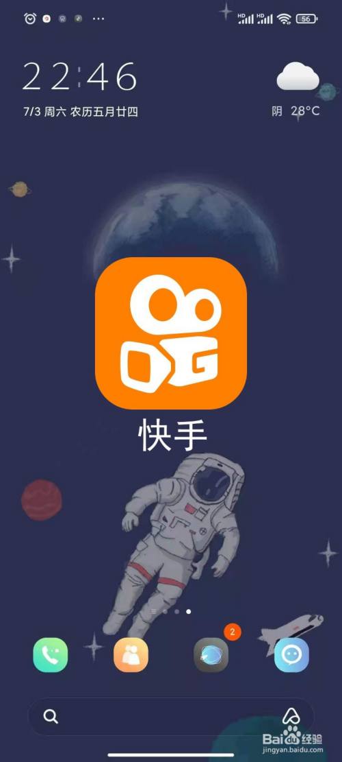 快手发作品上热门有什么好处_快手发作品容易上热门_怎样发快手作品上热门