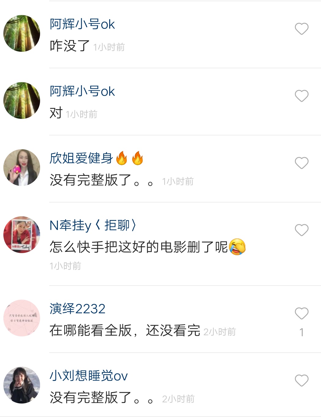 快手发作品上热门的黄金时间_快手上传作品时间段_快手发作品上热门时间