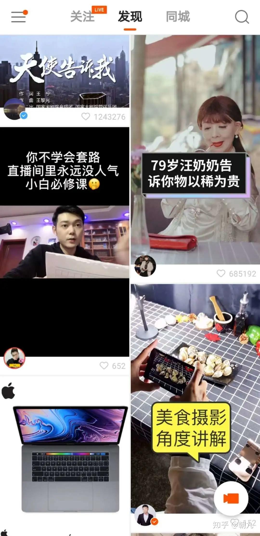 快手热门视频排行榜_最热门的快手视频_排行视频热门榜快手怎么看