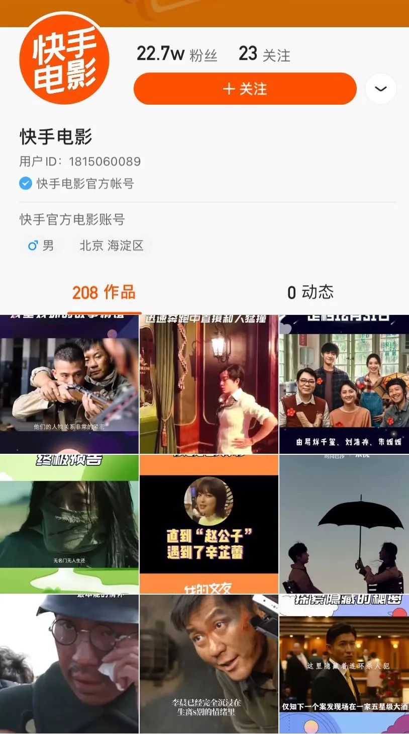 快手发作品上热门时间段_快手时候时间段容易热门_快手容易上热门时间点