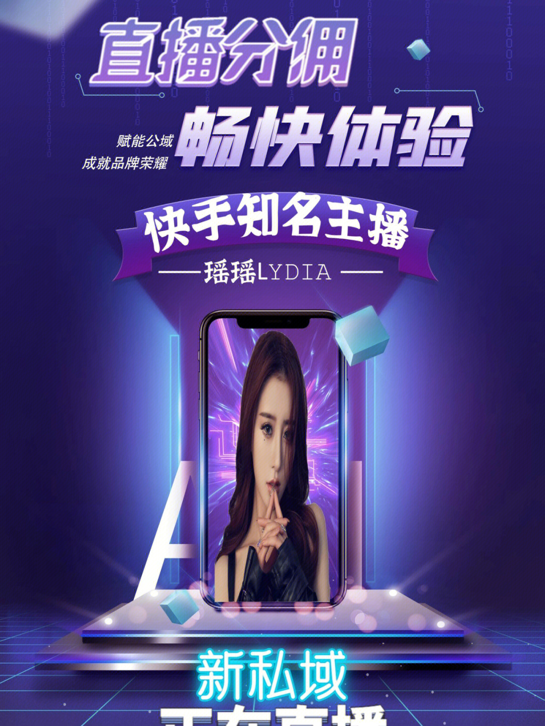刷快手粉丝的qq_快手粉丝怎么买_粉小狞快手号