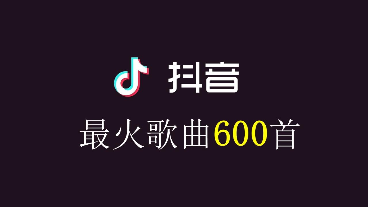 gif快手热门歌曲_热门快手歌曲_快手gif版