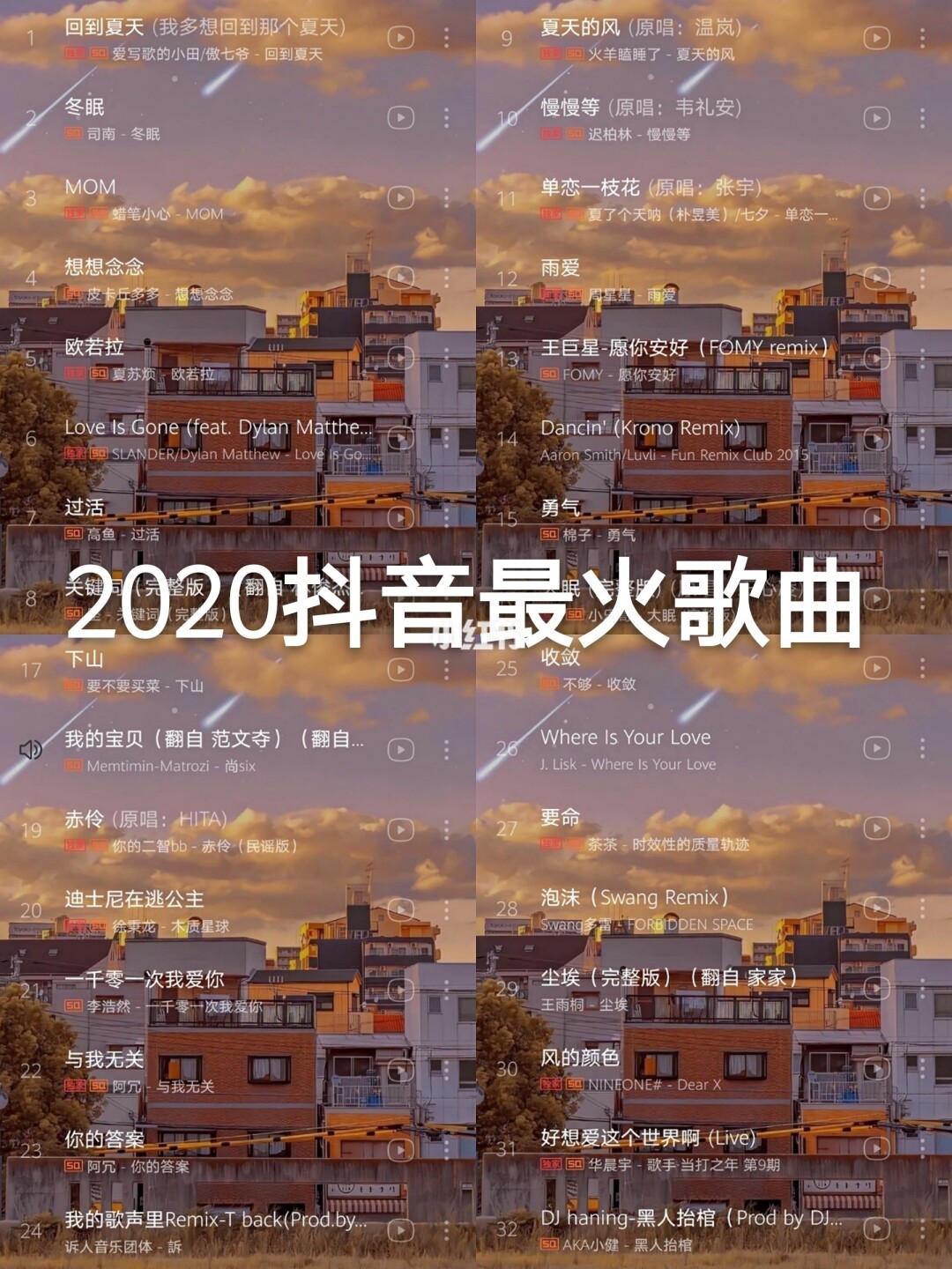 gif快手热门歌曲_热门快手歌曲_快手gif版