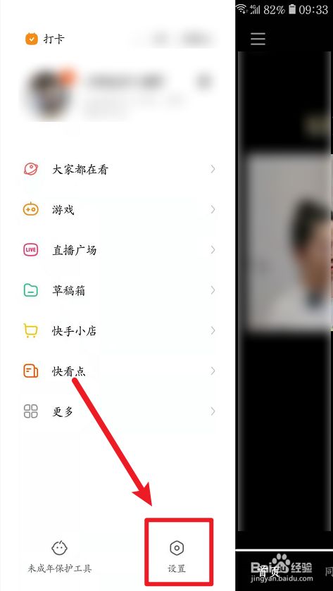 快手多少赞能上热门_快手发的视频怎么删_快手里面赞视频怎么删