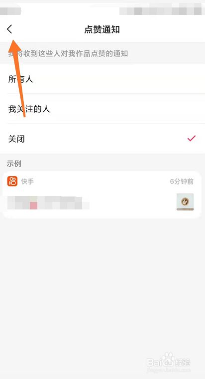 快手一天能删多少粉丝_快手里面赞视频怎么删_快手怎么删作品