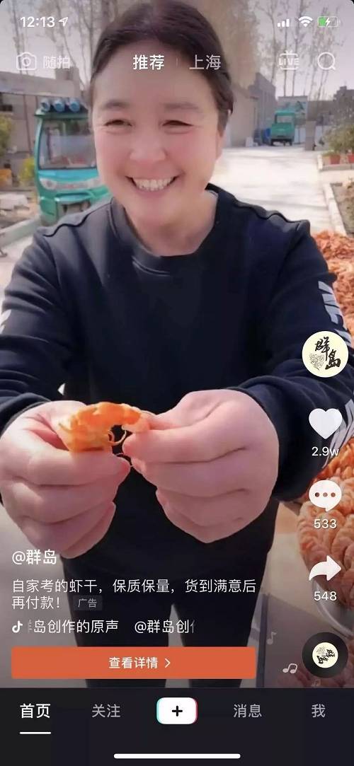 快手怎么买粉丝可靠吗?_买二手车那个网站可靠_买红酒去哪个网站可靠