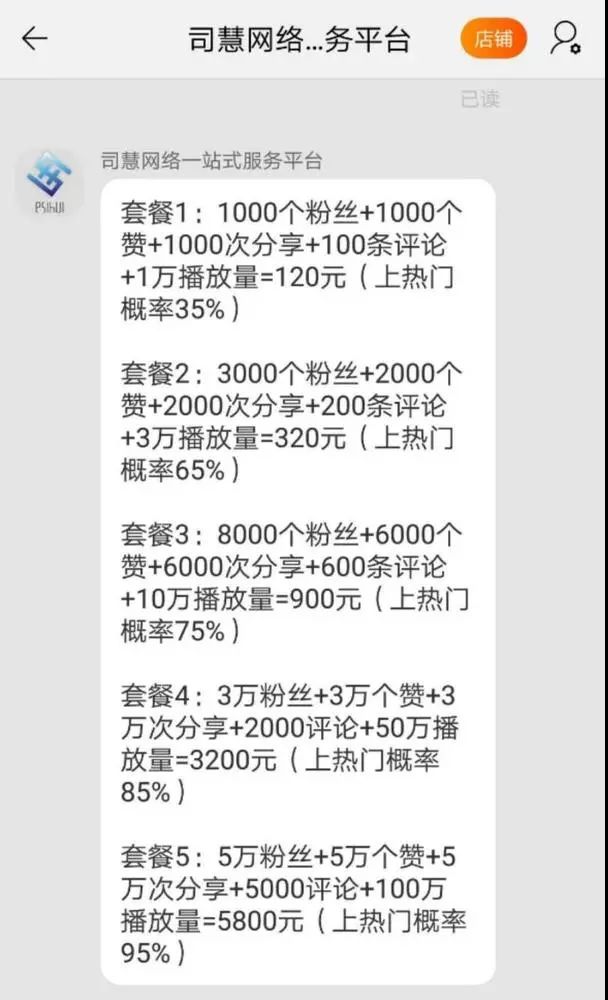 神器热门软件上线时间_热门神器下载_上热门神器软件