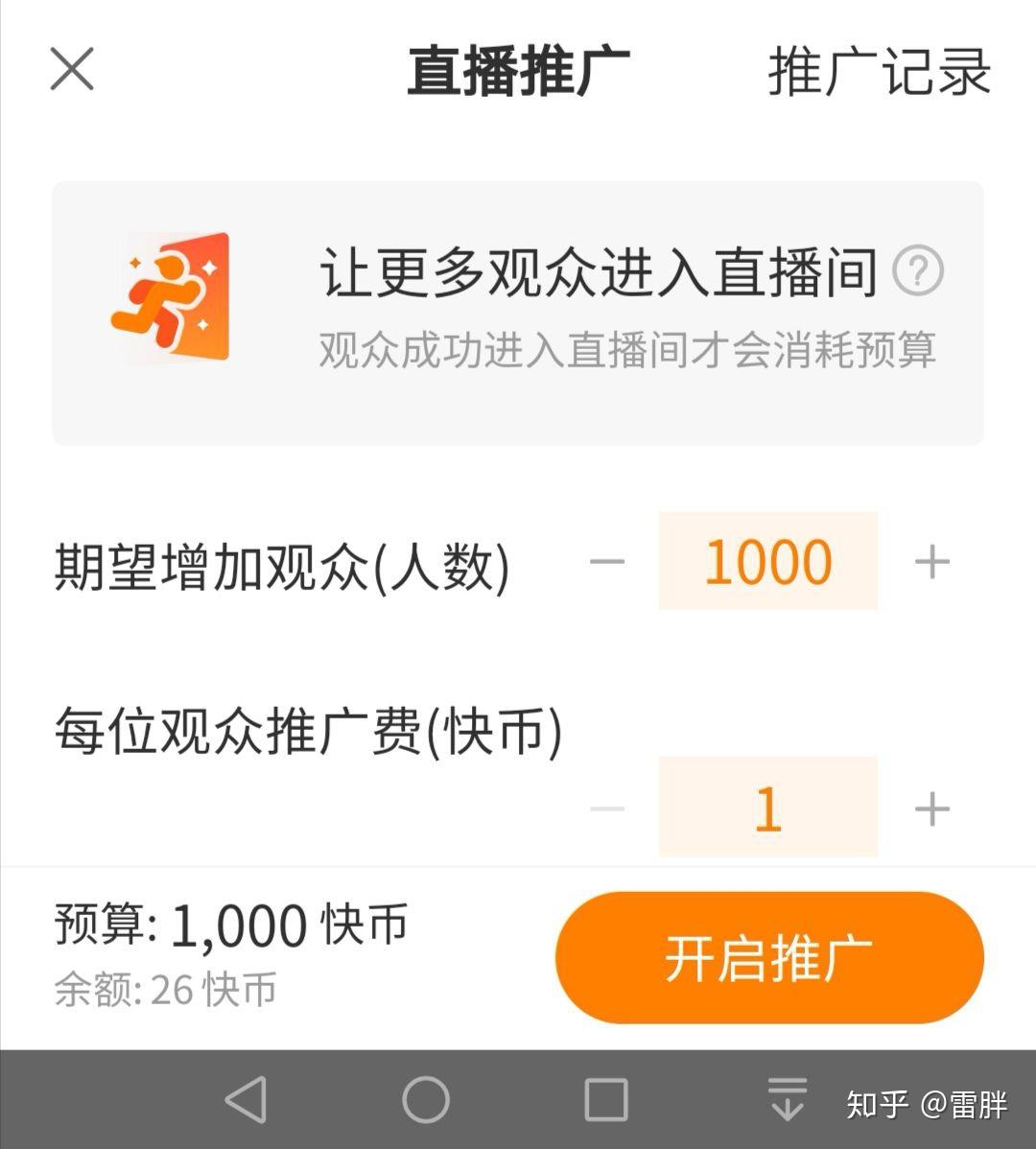 快手热门屏蔽怎么办_快手官方给屏蔽热门吗_屏蔽热门快手官方会显示吗