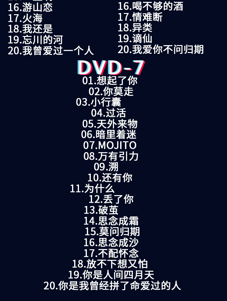 快手热门歌曲2020_快手热门歌曲_热门快手歌曲100首