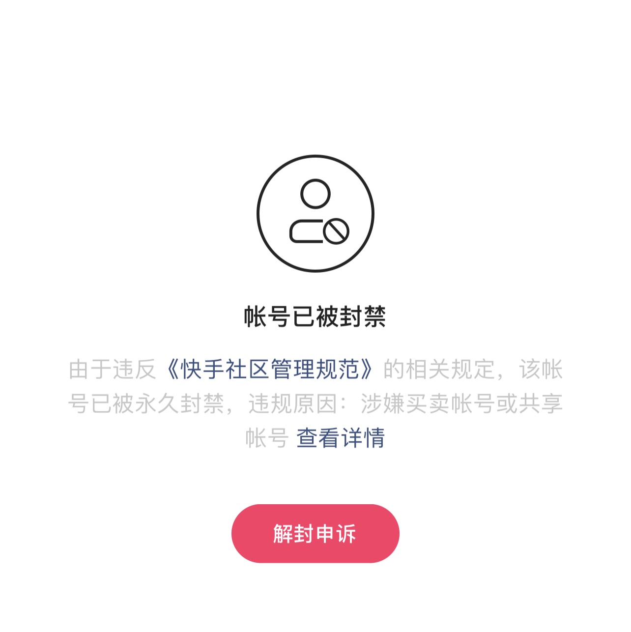 快手作品点赞是什么意思_快手点赞注意事项_快手赞赏对作品有什么好处