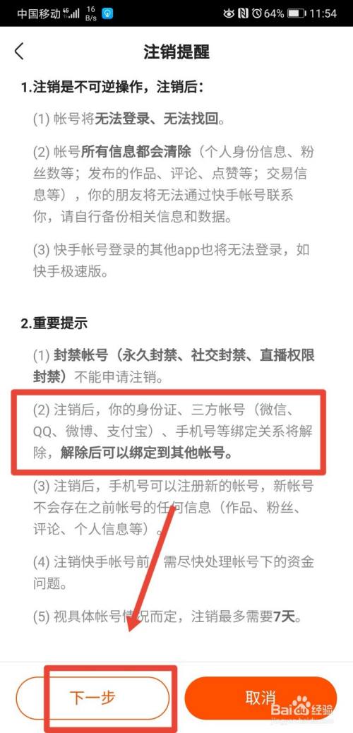 快手作品点赞是什么意思_快手赞赏对作品有什么好处_快手点赞注意事项