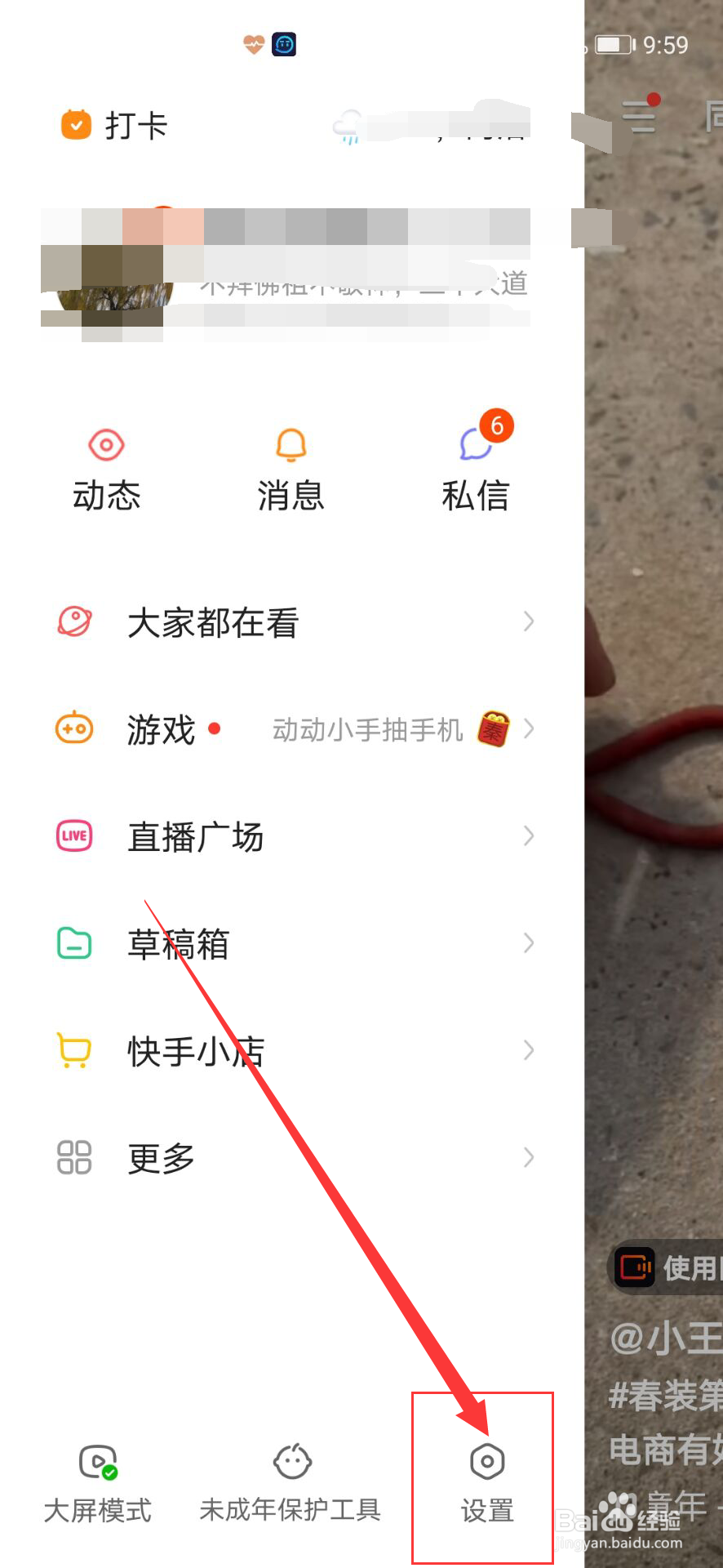 在快手里面什么叫双击_快手双击有什么好处_快手双击能赚钱吗