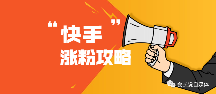 快手拍什么样的作品好上热门_拍快手视频上热门能挣多少钱_拍快手上热门有什么标准