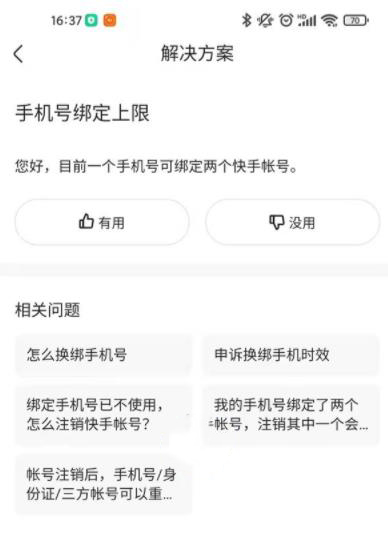 丝粉快手淘宝买多少钱_淘宝怎么买快手粉丝_淘宝卖快手粉丝是真的吗