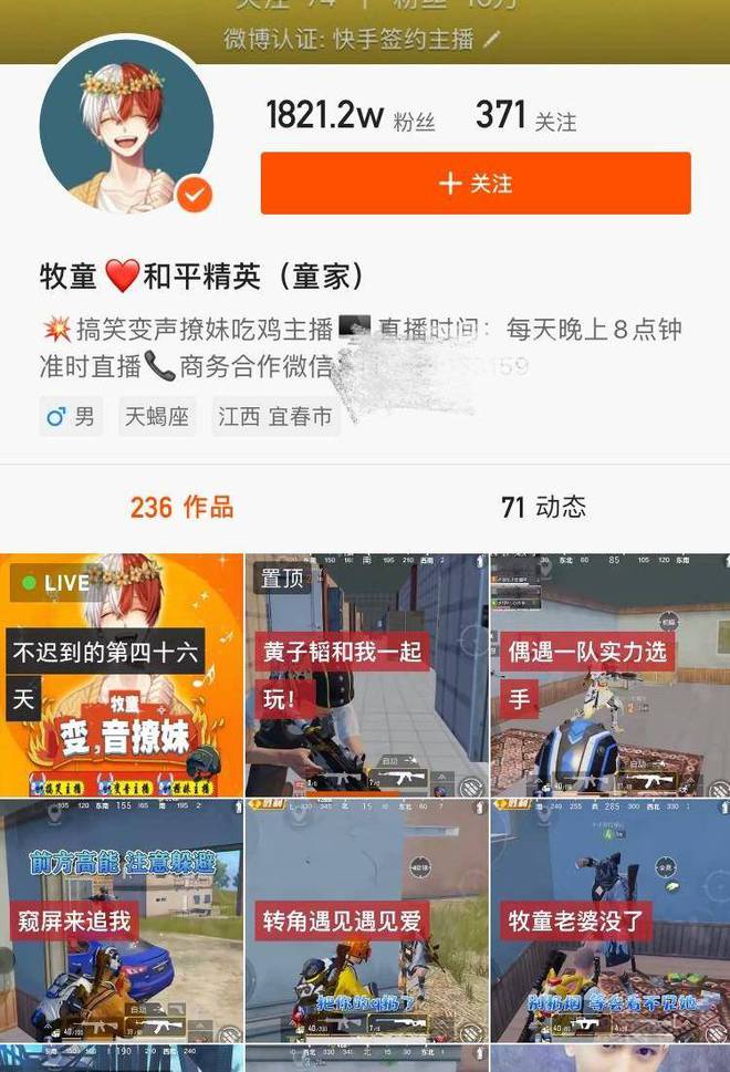 淘宝卖快手粉丝是真的吗_淘宝有卖快手粉丝的吗_淘宝怎么买快手粉丝