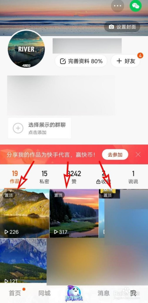 快手热门计算公式_快手热门算法_快手热门算法机制