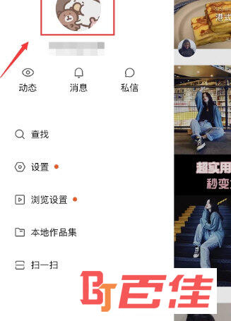 快手热门算法_快手热门算法机制_快手热门计算公式