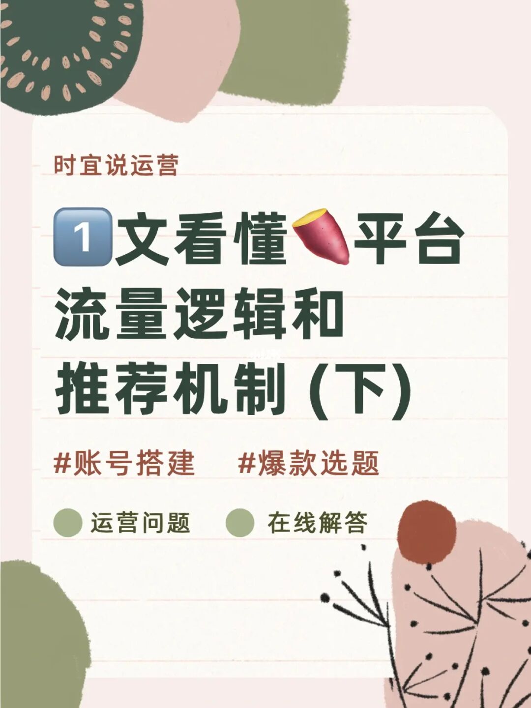 快手热门计算公式_快手热门算法_什么是热门算法