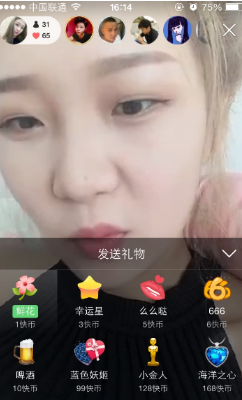快手什么时候能热门_热门能快手时候直播吗_热门能快手时候发作品吗