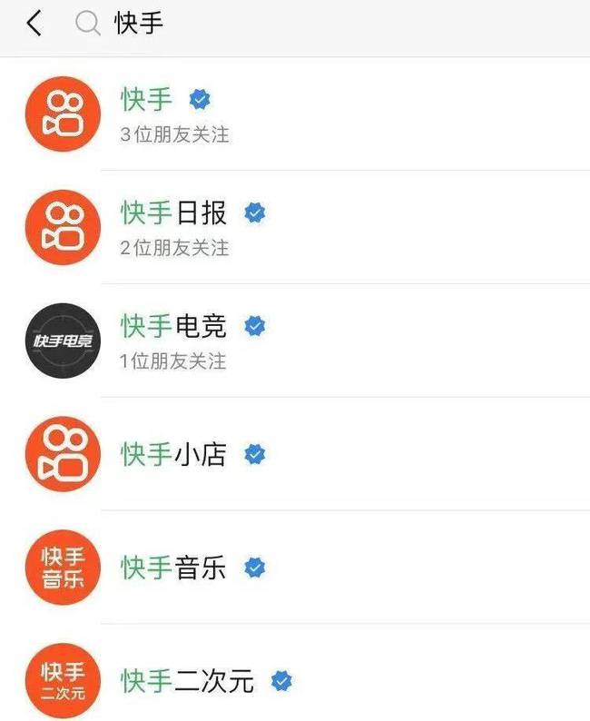 快手上热门中文dj歌曲_快手热门歌曲dj歌名_快手好听的中文dj