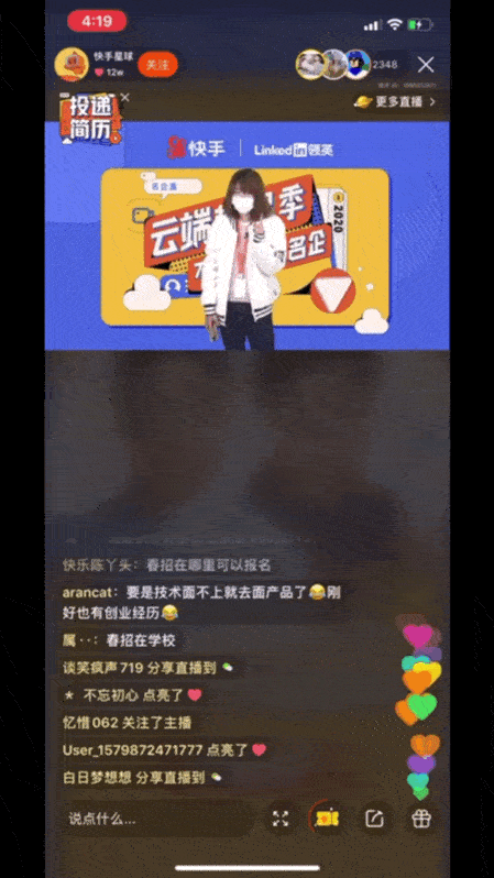 快手赞了别人能看到吗_快手上点赞别人能看到吗_快手上怎么给人点赞