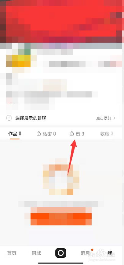 快手点赞有风险吗_快手赞赏对作品有什么好处_快手点赞注意事项