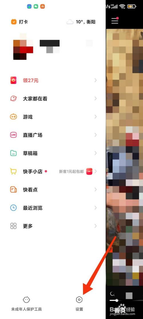 快手点赞注意事项_做任务点赞_快手作品点赞是什么意思