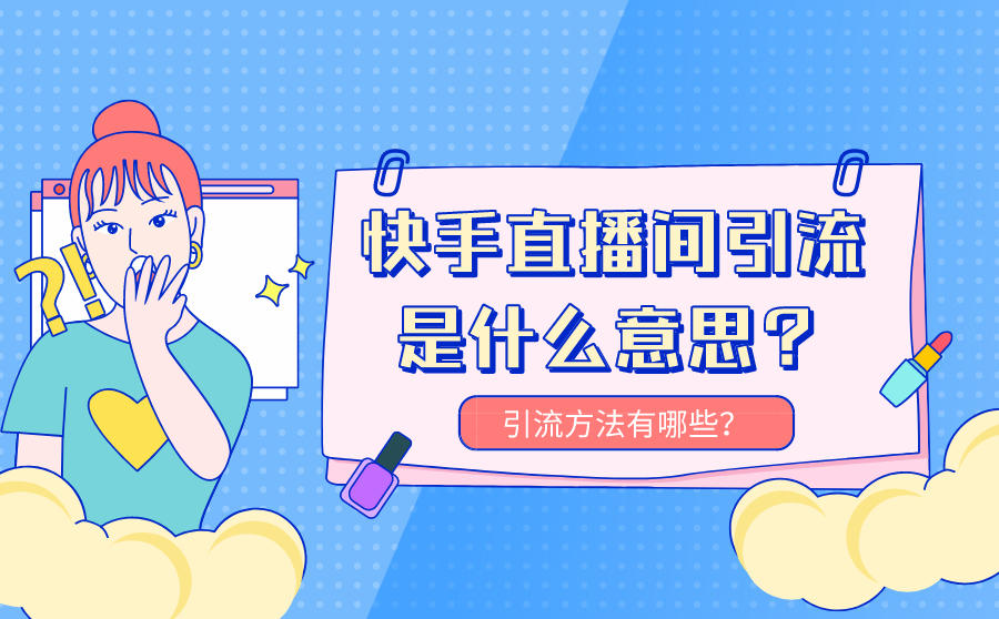 热门快手文案_热门快手歌曲大全100首_gif快手热门