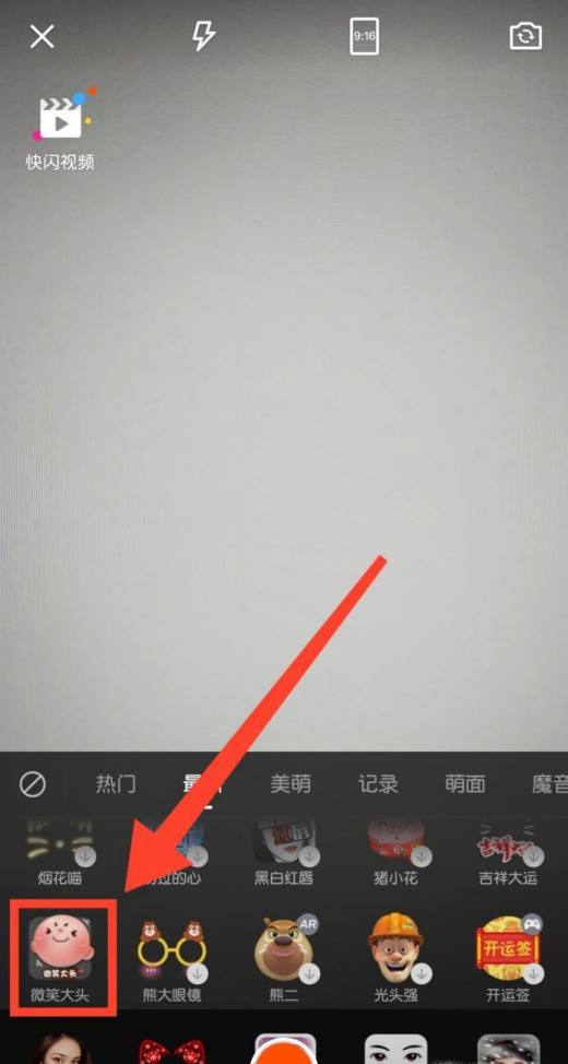 gif快手热门_热门快手歌曲大全100首_热门快手文案