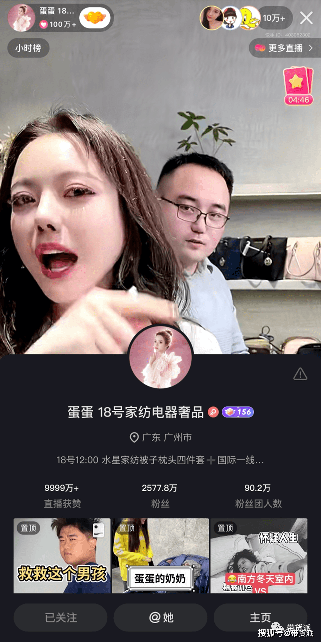 快手互粉怎么说_gif快手刷粉器_快手买粉丝是真的吗
