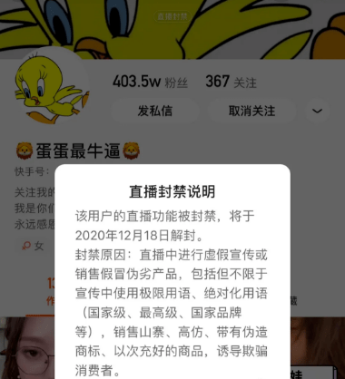 快手买粉丝是真的吗_gif快手刷粉器_快手互粉怎么说