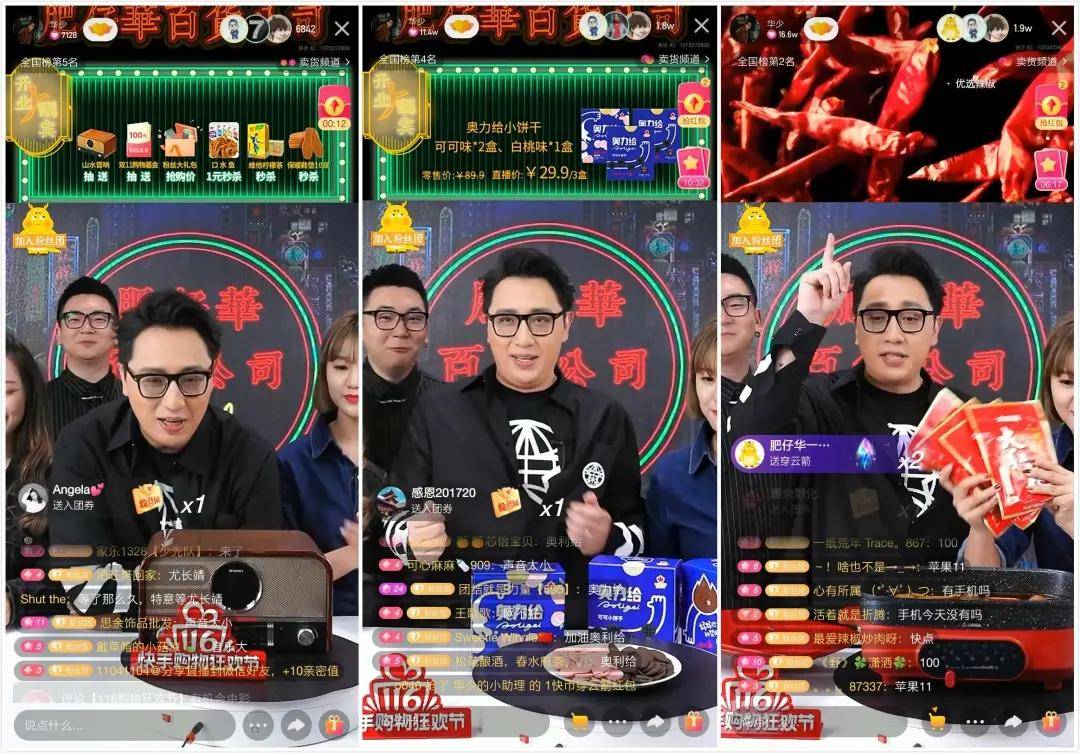 快手刷粉手机版_快手买粉丝是真的吗_gif快手刷粉器