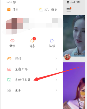 下载短视频快手_视频热门快手下载什么软件_快手热门视频下载
