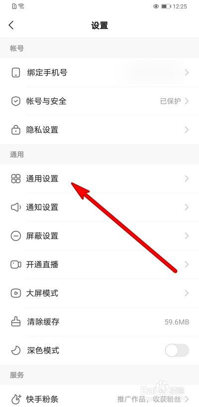 快手收不收费_快手双击66要收费吗_双击收费快手要钱吗