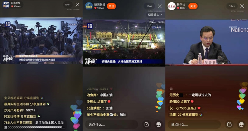 gif快手热门_热门快手名字女_热门快手号