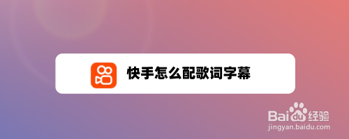 快手热门事件_热门快手事件是真的吗_2020快手事件